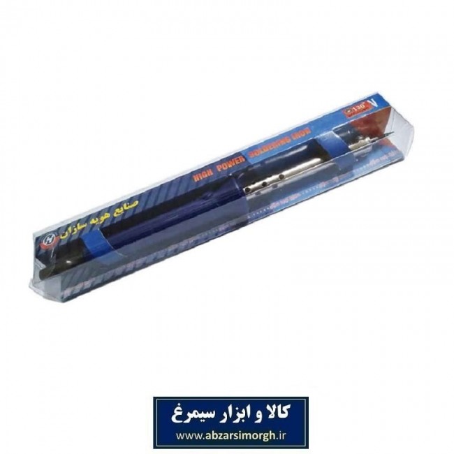 هویه ۱۳۰ وات صنایع هویه سازان BHV-052