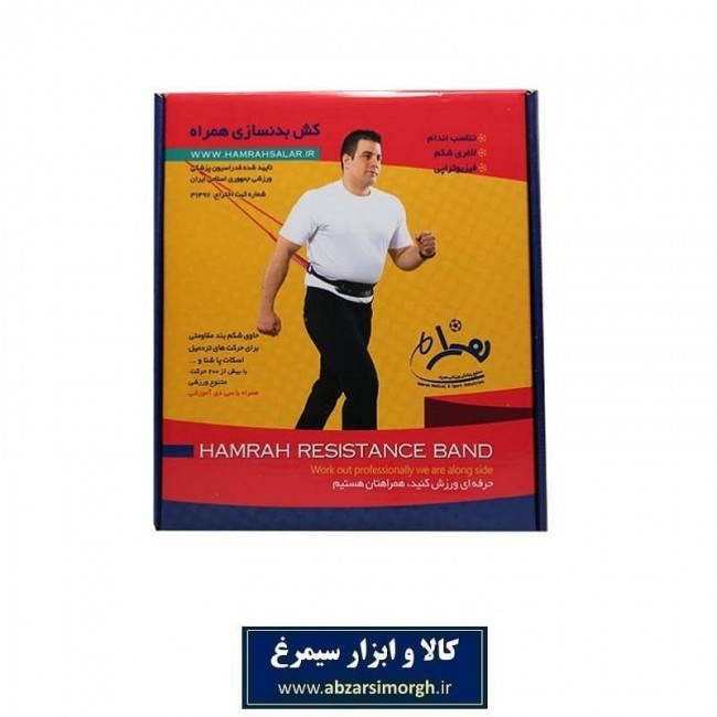 کش ورزشی بدنسازی و لاغری همراه، مدل باشگاهی بانوان VKB-002