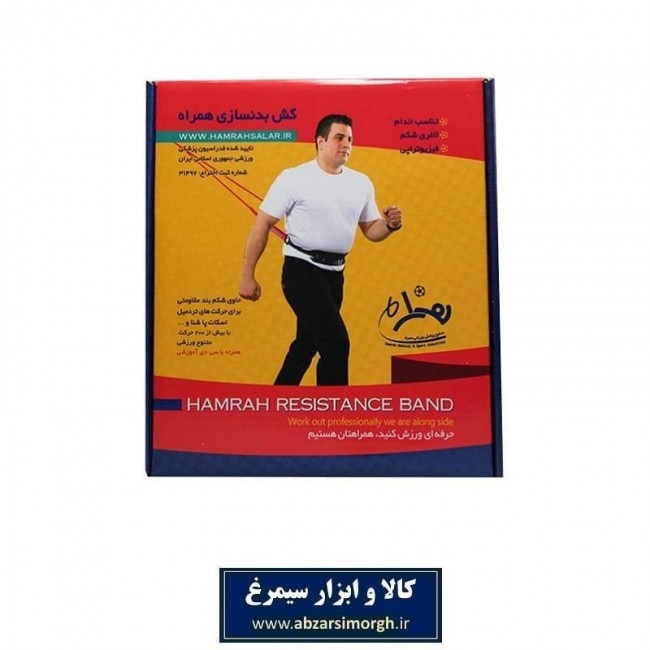 کش ورزشی بدنسازی و لاغری همراه، مدل قوی VKB-004