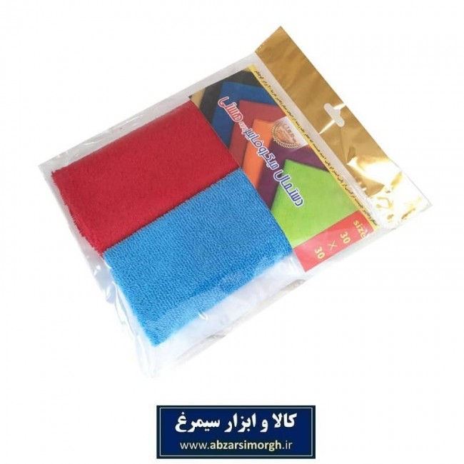 دستمال میکروفایبر Microfiber هستی ۳۰×۳۰ کد HTZ-003