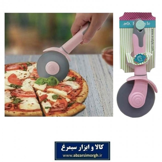پیتزا بر Ev Style او استایل HAA-015