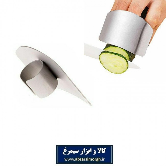 محافظ انگشت آشپزخانه استیل SIT اس آی تی HMO-002