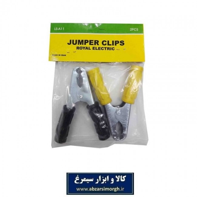 چنگک اتصال جامپپر کلیپس کوچک KKB-004