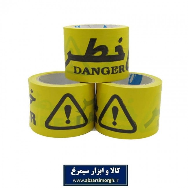 نوار خطر ایمنی عرض ۸ سانتی متر و طول ۷۵ متری و رنگ زرد INK-002