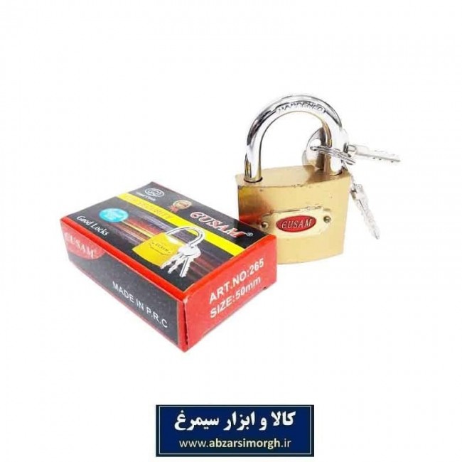 قفل آویز Gusam گوسام سایز ۵۰ کد: SGY-012