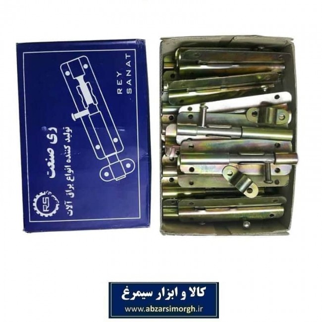 کشو میله ای ۱۲ سانت ری صنعت LGK-002