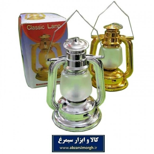 فانوس روشنایی کلاسیک چراغ دار و باتری خور کمپینگ و سفر ECG-002