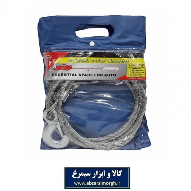 سیم بکسل خودرو KBB-002