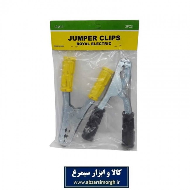 چنگک اتصال جامپر کلیپس بزرگ KKB-003