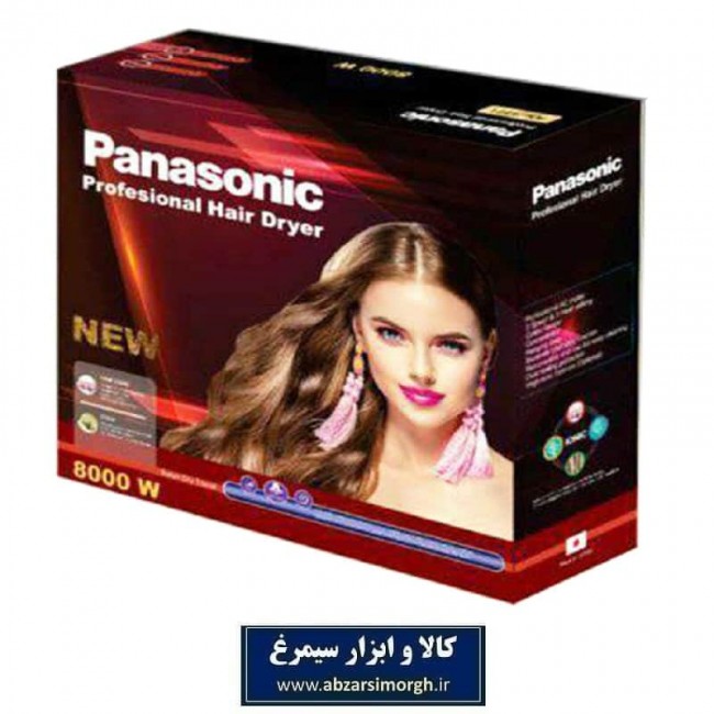 سشوار Panasonic پاناسونیک ۸۰۰۰ وات + هدیه برس مو ZSS-001