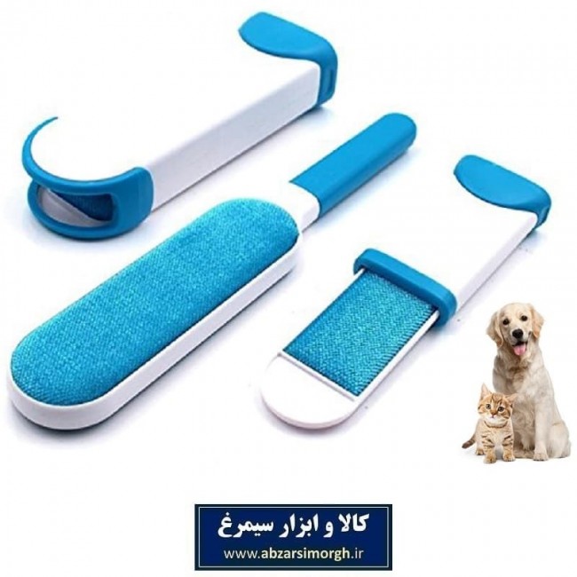 پرزگیر لباس و موی سگ، گربه و حیوانات طرح فور ویزارد ساخت چین HPS-013