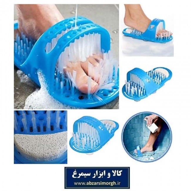 دمپایی حمام شوینده و سنگ پا طرح Easy Feet ایزی فیت چسبونک و جعبه دار ZMS-001