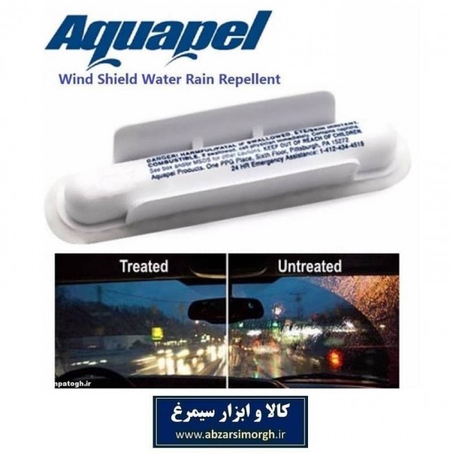 پد آبگریز و ضد آب شیشه خودرو Aquapel آکواپل KAG-001