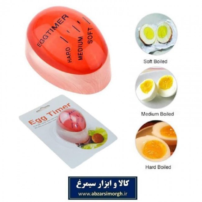 تایمر پخت آب پز تخم مرغ Egg Timer اگ تایمر HTM-002