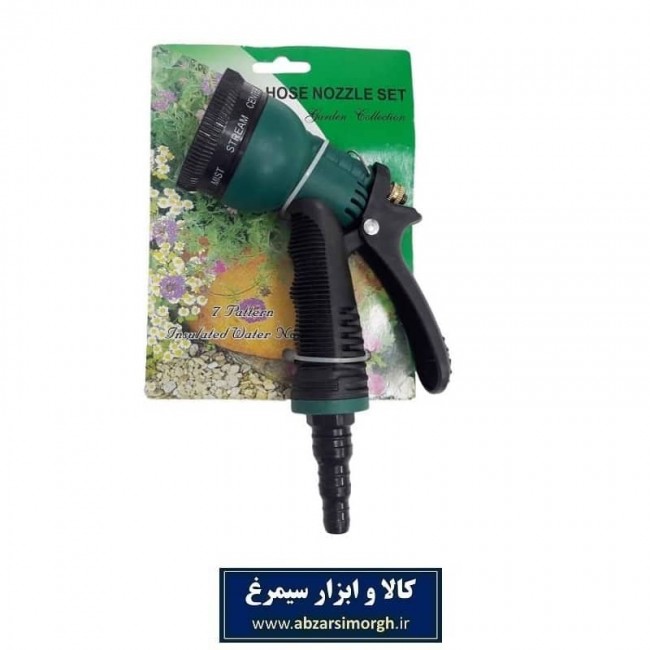 آب پاش و کارواش پلاستیکی ۷ کاره چینی GAP-001