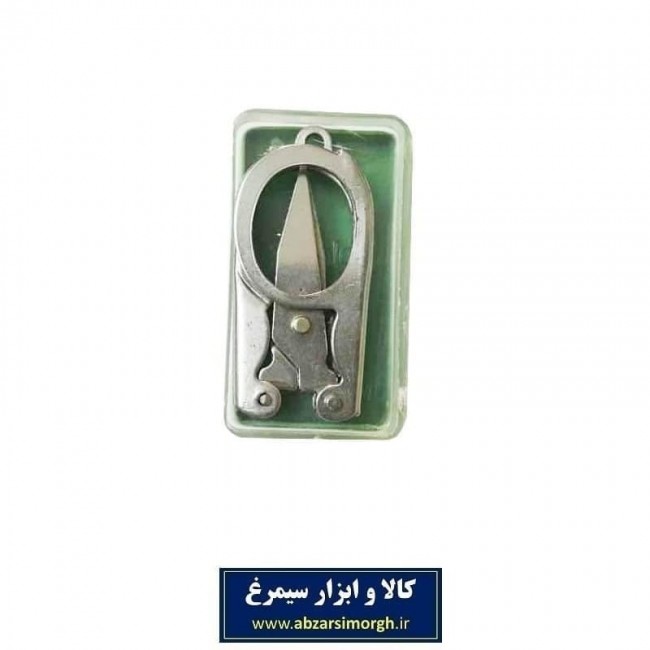 قیچی فلزی تاشو کوچک HGC-013