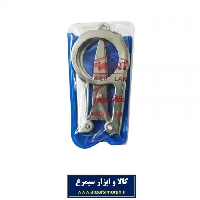 قیچی فلزی تاشو بزرگ HGC-014