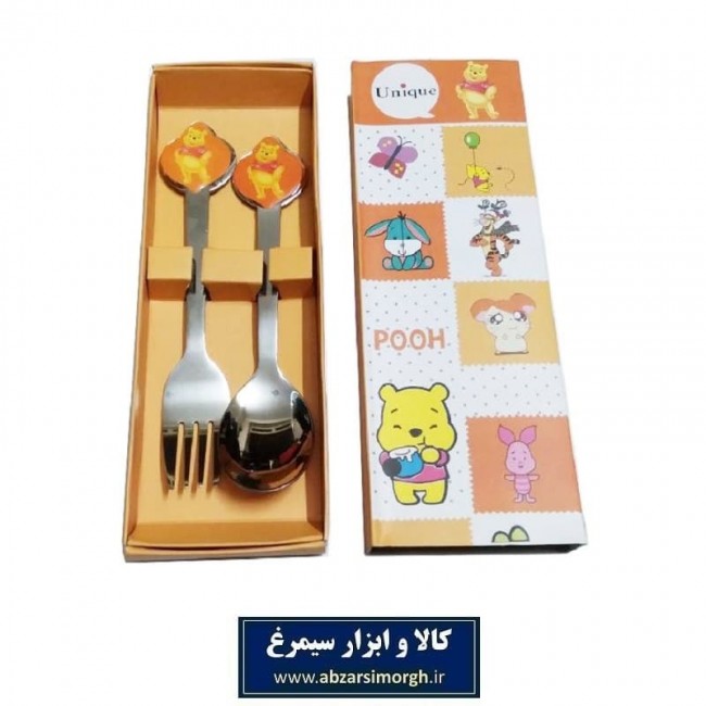 قاشق و چنگال کودک یونیک Unique شخصیت کارتونی Pooh پو HGS-003