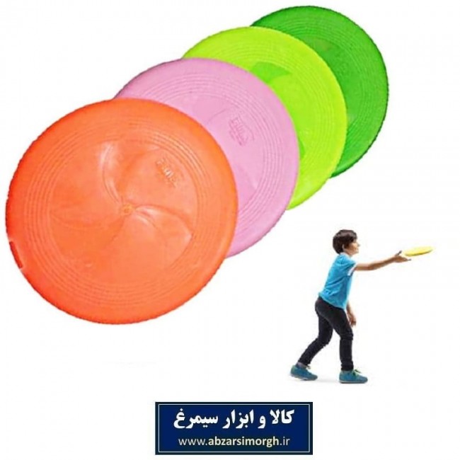 فریزبی توس پلاست Toos Plast Frisbee پلاستیکی VFB-002