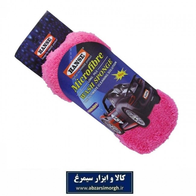 اسفنج خودرو و سفره میکروفایبر پولیشی Hanse هانس HTZ-007