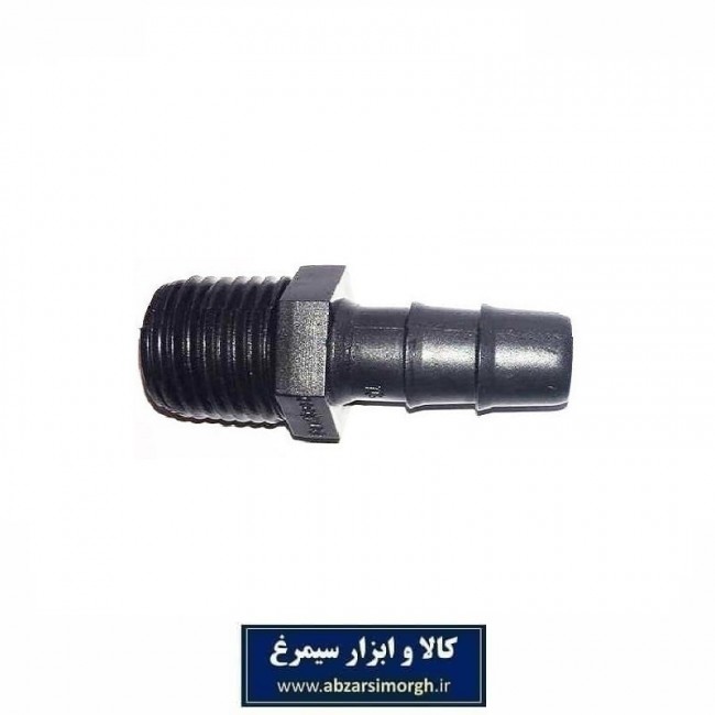 سرشلنگی آب پلاستیکی DI-500 روان ریز HRS-009