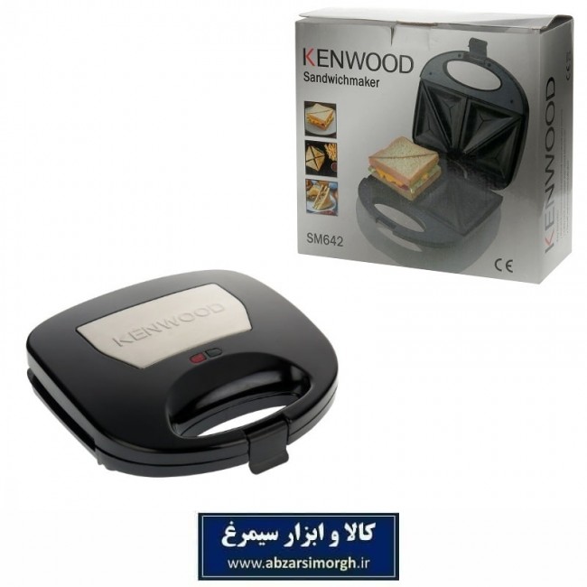 ساندویچ ساز Kenwood SM642 کنوود ۲ خانه HGZ-001