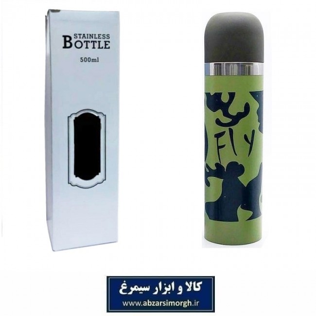 فلاسک فلزی Fly چریکی ارتشی ۵۰۰ میلی لیتر HFL-008