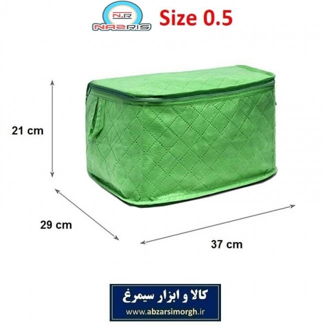بقچه و کاور لباس ۳ لایه اسپان باند برند Nazris نازریس سایز نیم HCV-024