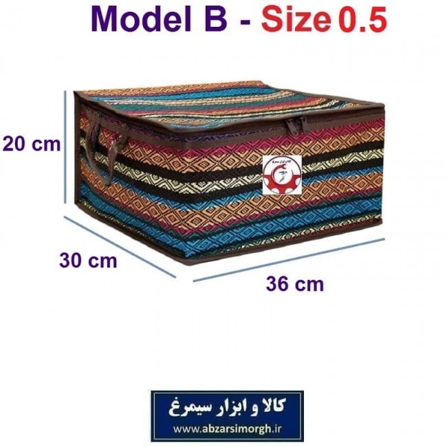 بقچه و کاور لباس سنتی جاجیم یا جاجیمی برند Nazris نازریس سایز نیم HCV-031