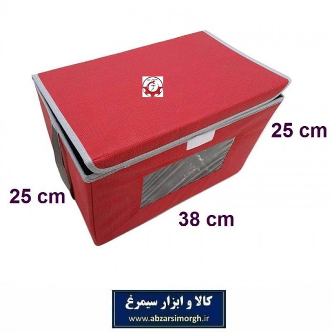 باکس و بقچه لباس و لوازم پنجره دار تاشو سایز متوسط کالاسی فروش تک و تعداد HCV-039