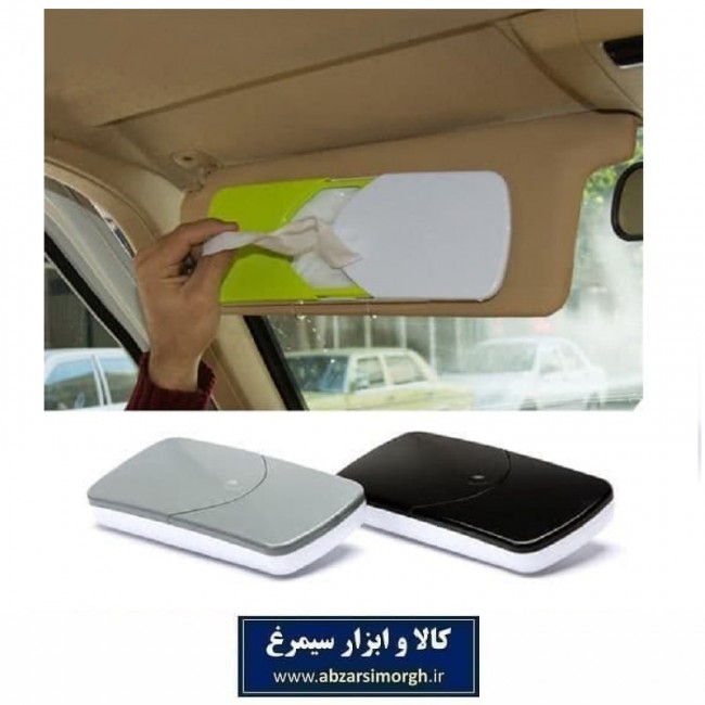 جای دستمال کاغذی Ailin آیلین KDC-001