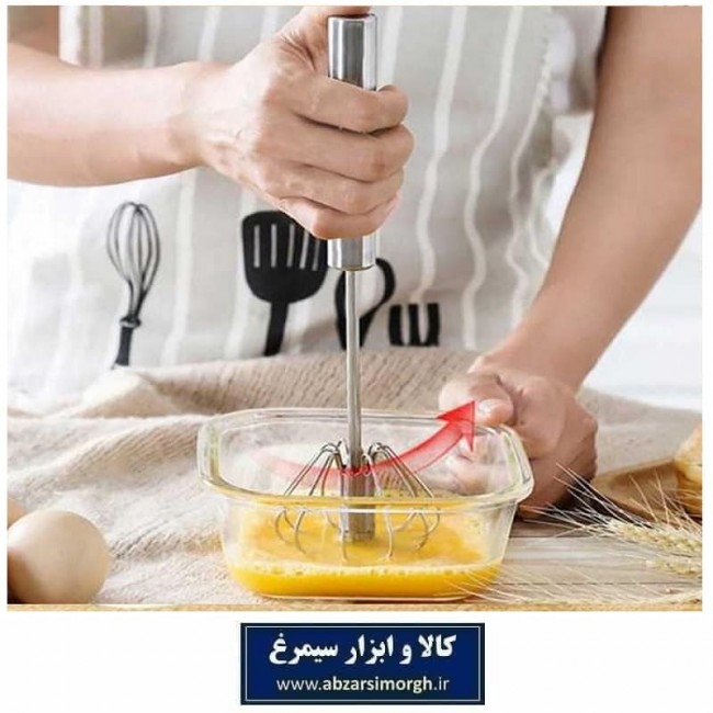 همزن دستی فشاری چرخشی Unique یونیک HHZ-004