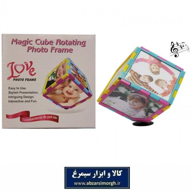 قاب عکس مکعبی موزیکال Love Photo Frame اتاق کودک HPT-004