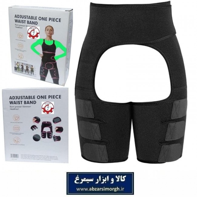 گن و پوشش ورزشی لاغری ۳ کاره تولید چین جعبه دار VST-032