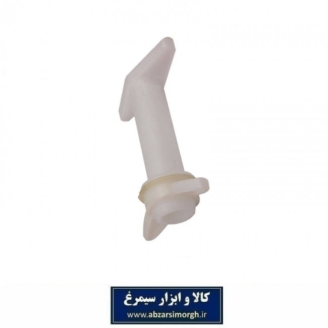 شیر زیر آب کف مخزن کولر آبی SKA-057