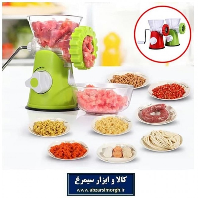 چرخ گوشت دستی و رومیزی Green Power گرین پاور HRA-003