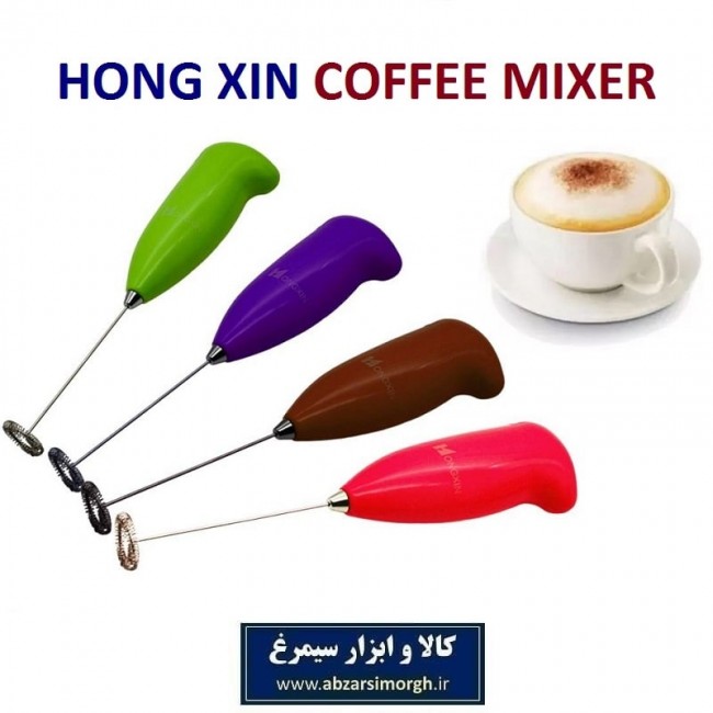 همزن قهوه، کاپوچینو و کف ساز شیر Hong Xin هونگژین باتری خور HNO-005