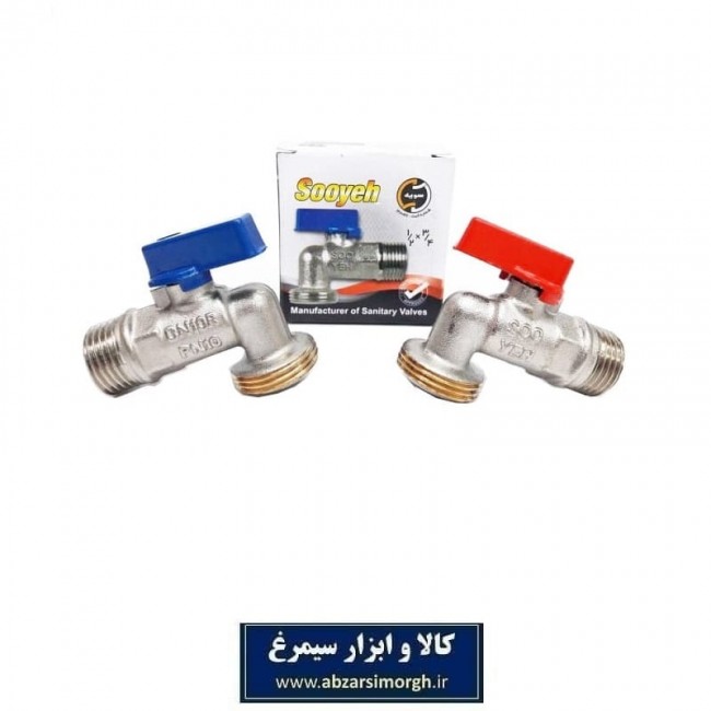 شیر لباسشویی Sooyeh سویه بسته ۲ عددی SSH-003