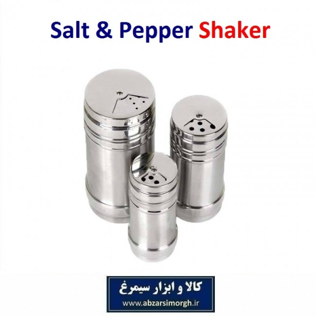 ست نمکدان، فلفل و ادویه پاش استیل ۳ تایی تولید چین HZF-015