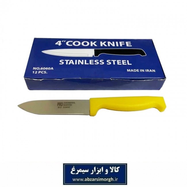 چاقو آشپزخانه دسته رنگی پرو Pro تولید ایران HCG-019