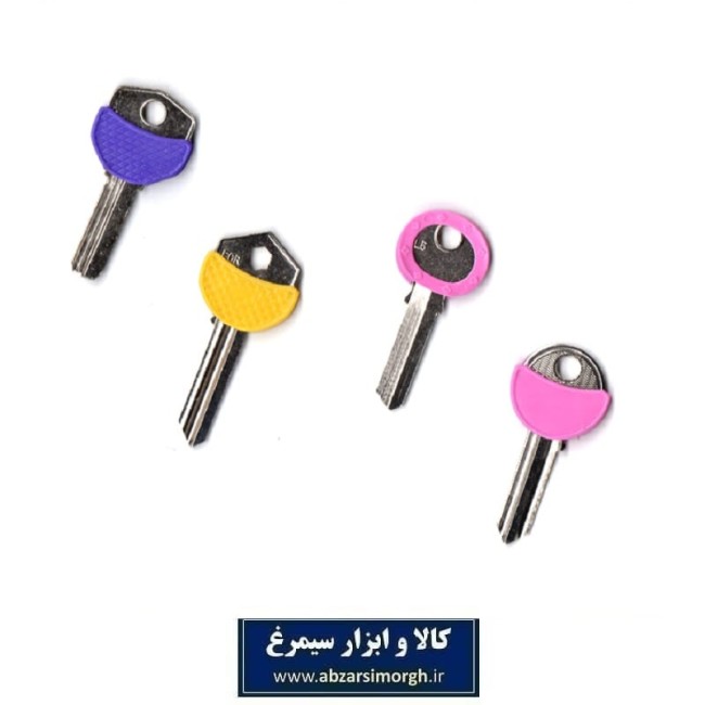 سر کلید ایتالیایی رنگی فروش تک و عمده LSK-006
