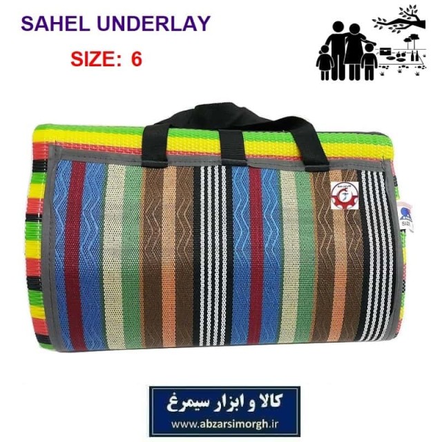 زیرانداز سفری یا زیر انداز مسافرتی حصیری سایز ۶ برند Sahel ساحل HZA-002