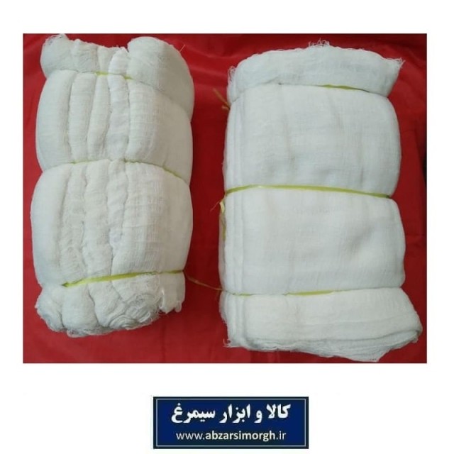 پارچه نظافت تنظیف سفید کتابی فروش طول 50 و 250 متری  عرض 40 سانت کالاسی HTZ-001