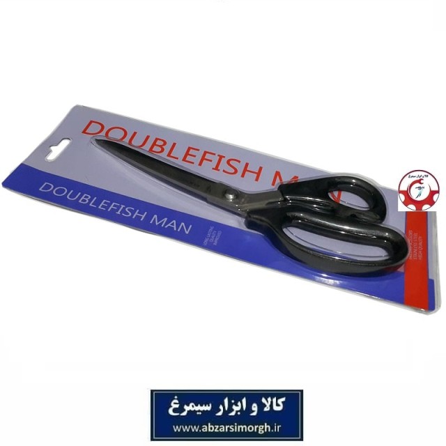 قیچی خیاطی Doublefish Man دابل فیش من HGC-038