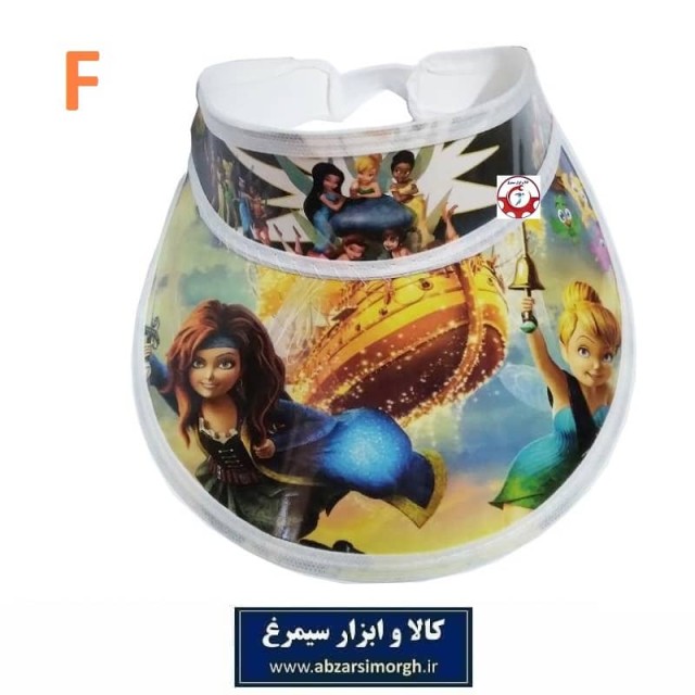نقاب و کلاه آفتابگیر کودک کارتونی بچه گانه تینکر بل و دزدان دریایی طلقی کش دار HKI-009F