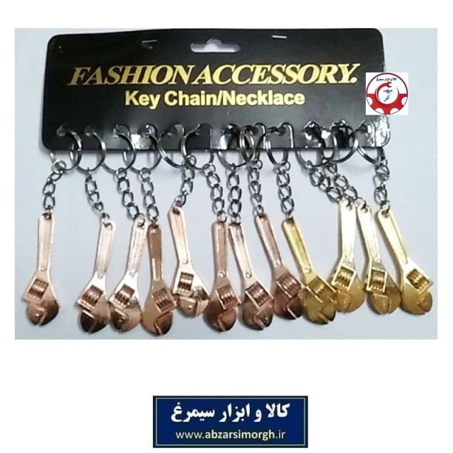 جاکلیدی ابزار آچار فرانسه فلزی ایرانی ۱۲ سانت رنگ نقره ای، طلایی و مسی HSK-036