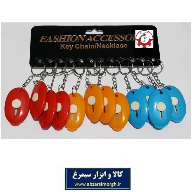 جاکلیدی مینی کاتر جیبی فروش تک و جین 12 عددی HSK-115