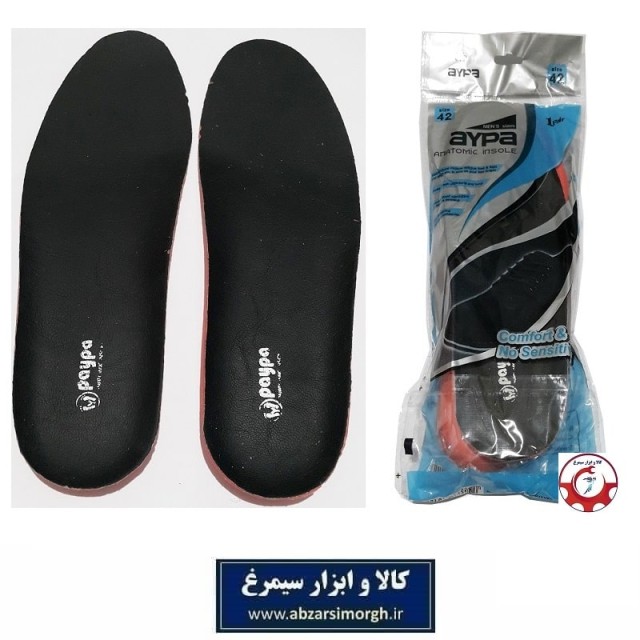 کفی کفش مردانه Aypa آیپا طرح چرم و طبی HLK-017