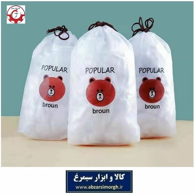 درپوش و کاور روکش ظروف غذا، ظروف آشپزخانه و همه کاره منزل خرسی 100 عددی HAA-036