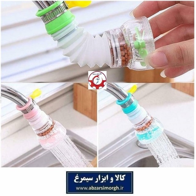 سرشیر آب با مینی تصفیه سرخود Doudou پلاستیکی همراه با بست  فلزی دسته دار SSH-072